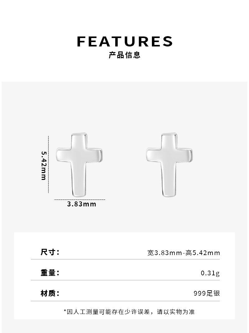 D廠-S999純銀睡覺不用十字架耳釘迷你養耳洞耳環女冷淡風時髦「YC7637E」23.02-4 - 安蘋飾品批發