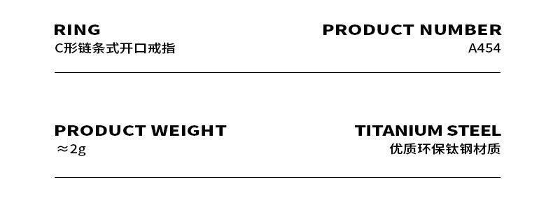 B廠-歐美小眾設計簡約冷淡風鏈條戒指女ins潮疊戴個性食指戒時尚網紅「A454」23.03-1 - 安蘋飾品批發