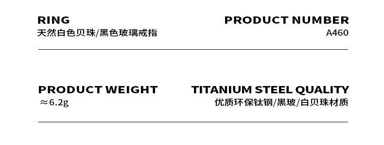 B廠-港式小眾復古設計輕奢時髦chic風黑玻璃白貝戒指鈦鋼鍍18K金指環「A460」23.04-3 - 安蘋飾品批發