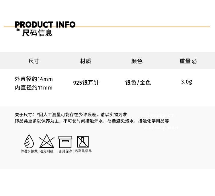 C廠-日韓八芒星鋯石耳扣925銀針小眾設計復古新款質感時尚氣質耳扣潮「EH-2132」23.04-3 - 安蘋飾品批發