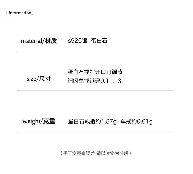 C廠-蛋白石紋理戒指女ins風開口高級感手飾品氣質925純銀切面指環「JZ-0211A」23.03-2 - 安蘋飾品批發