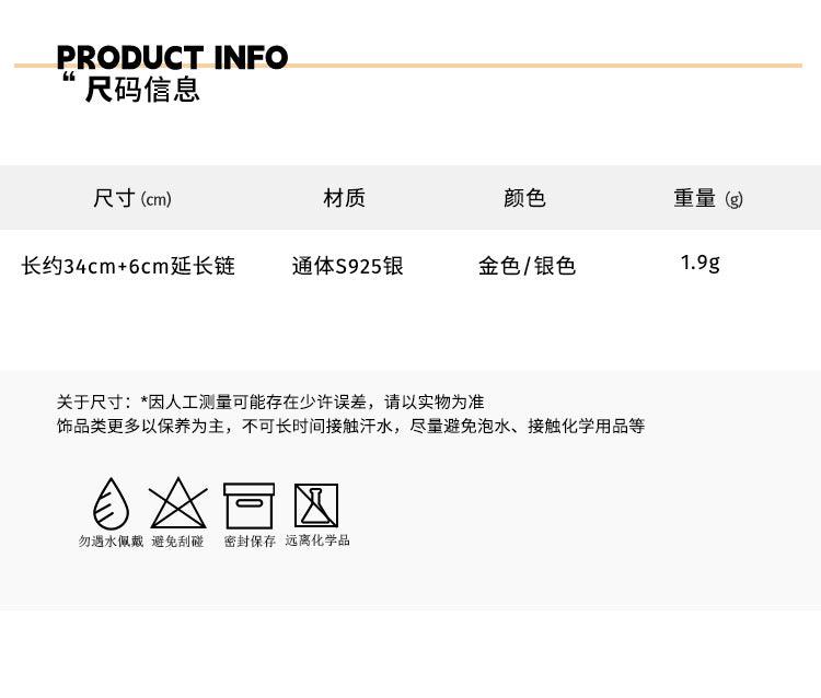 C廠-簡約氣質百搭大方chocker愛心項鍊925純銀優雅時尚高級感鎖骨鏈夏「XL-671」23.04-2 - 安蘋飾品批發