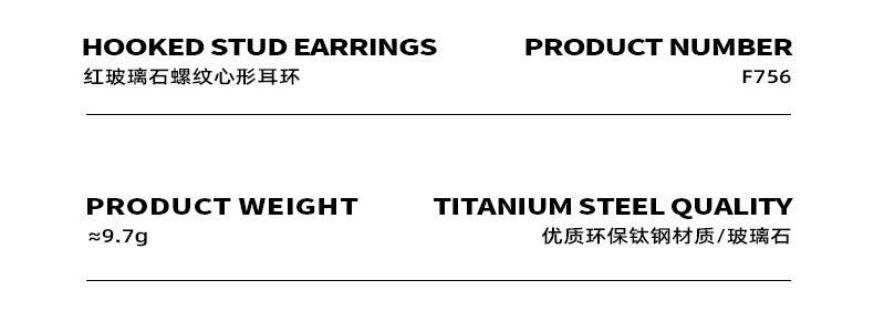 B廠-法式復古酒紅色玻璃石中古風耳飾小眾輕奢高級感宮廷氣質鍍金耳環「F756」23.04-3 - 安蘋飾品批發