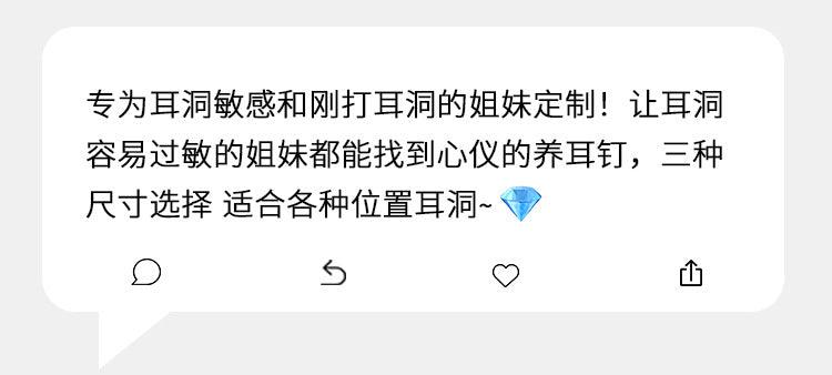 C廠-999純銀冰藍色鋯石耳釘清新簡約擰珠耳骨釘飾品女氣質新款「EH-2082」23.03-4 - 安蘋飾品批發