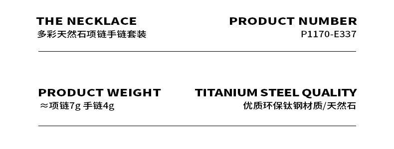 B廠-森系多彩天然石墜子項鍊手鍊民族風配飾鈦鋼鍍金鍊子時尚首飾套裝「P1170-E337」24.01-2 - 安蘋飾品批發