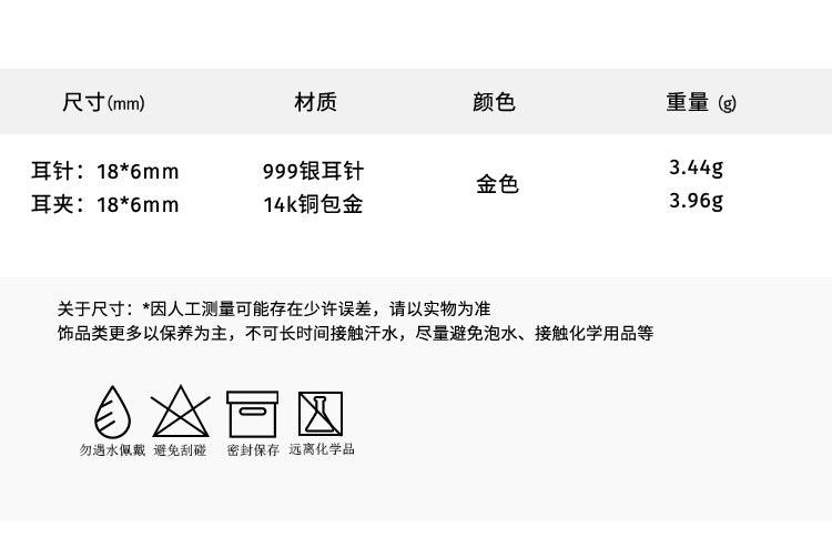 C廠-扭曲編織耳釘999銀針耳環小眾ins耳夾韓版高級感飾品「EH-1982」23.02-2 - 安蘋飾品批發