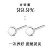 C廠-純銀規則切面耳釘ins風耳飾高級感小眾個性耳骨釘新款「EH-2085」23.03-4 - 安蘋飾品批發