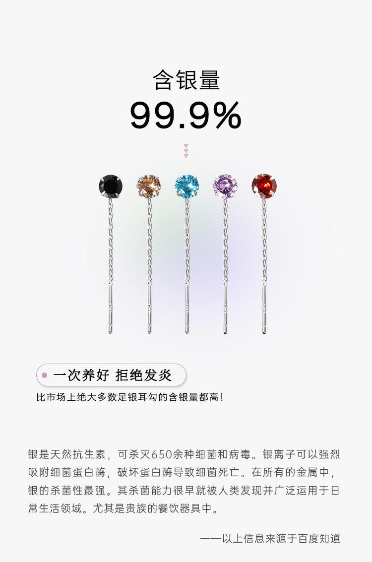 C廠-999足銀耳線氣質短款流蘇鋯石耳墜日常百搭輕奢高級感耳釘「EH-2093」23.04-1 - 安蘋飾品批發