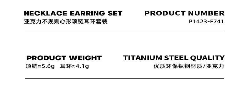 B廠-暗黑系壓克力愛心吊墜校園風百搭潮流項鍊個性簡約耳環首飾套裝「P1423-F741」23.03-5 - 安蘋飾品批發