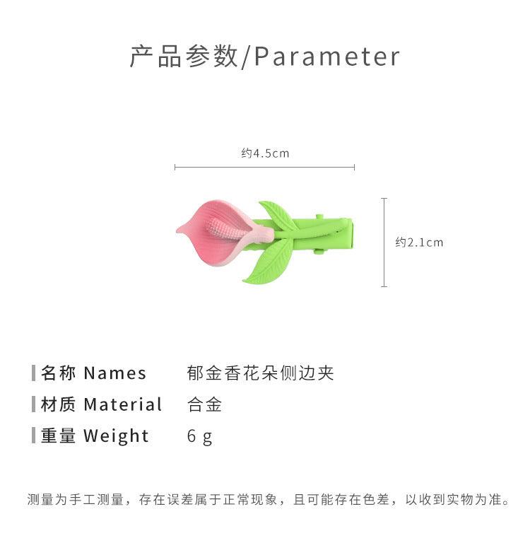 E廠-ins森系側邊夾馬蹄蓮花朵髮夾少女碎髮瀏海夾髮卡頭飾鴨嘴夾髮飾「21345」23.02-1 - 安蘋飾品批發