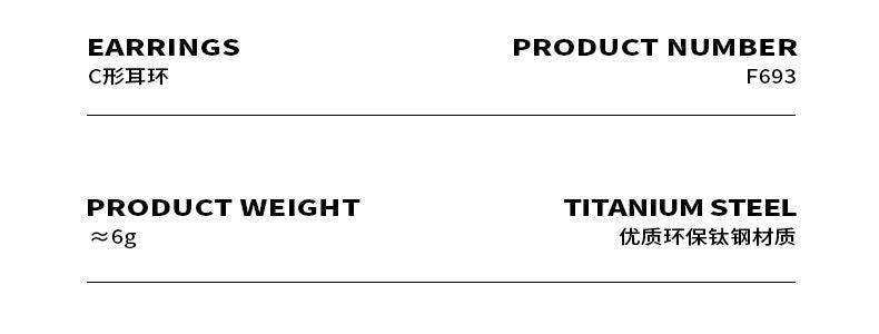 B廠-歐美個性潮流設計節節高昇C形耳環跨境熱銷鈦鋼鍍金耳飾「F693」23.01-1 - 安蘋飾品批發