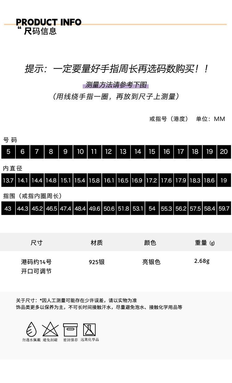 C廠-甜美溫柔氣質925銀彩色愛心鋯石戒指開口ins小眾設計百搭氣質「JZ-0337」23.03-5 - 安蘋飾品批發