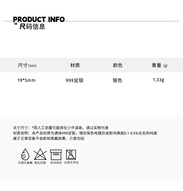 C廠-999純銀後掛式包耳垂可拆耳釘養耳飾品女個性設計ins風新款「EH-2075」23.03-3 - 安蘋飾品批發