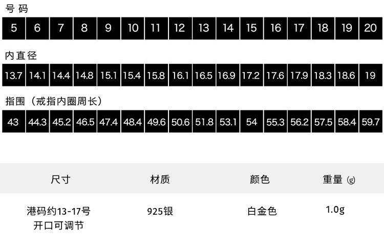 C廠-2023新款925純銀戒指INS風印刻英文字母撞色指環復古簡約手飾「JZ-0342」23.04-3 - 安蘋飾品批發