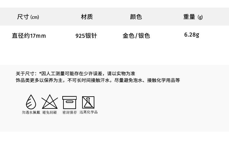 C廠-金屬拉絲半球耳釘2023年新款潮流女冷淡風高級感氣質925銀針耳環「EH-1976」23.01-2 - 安蘋飾品批發