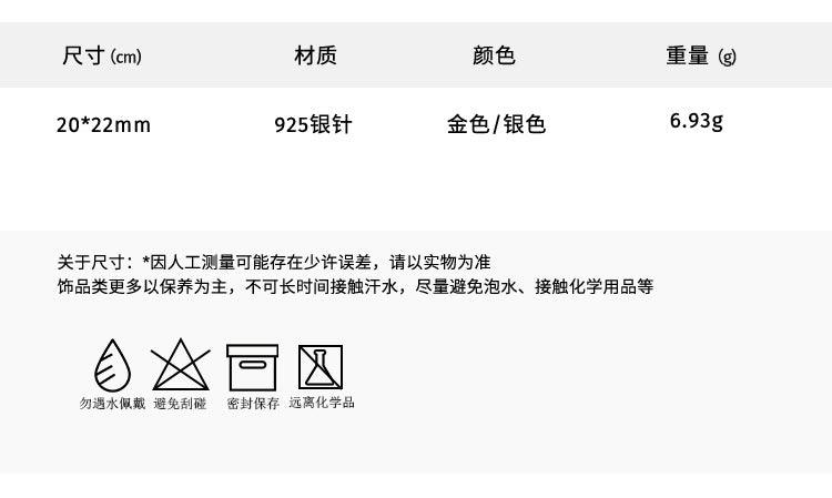 C廠-旋轉愛心耳釘小眾設計韓版時尚女生925銀針氣質耳飾品ins百搭「EH-1573」23.02-1 - 安蘋飾品批發