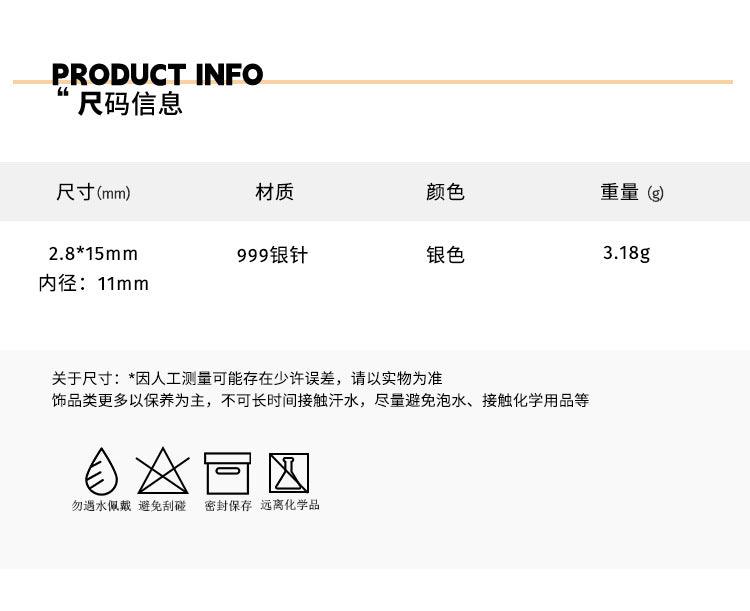 C廠-999銀針米珠耳扣簡約設計素圈百搭耳環女氣質高級感新款「EH-2070」23.03-4 - 安蘋飾品批發