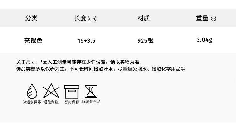 C廠-925純銀碎銀子國風小眾手鍊女清冷簡約大氣輕奢高級感手飾品新款「SL-239」23.02-3 - 安蘋飾品批發