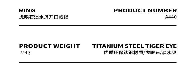 B廠-中性風戒指小眾設計高級感食指輕奢時尚個性鑲嵌虎眼石淡水貝戒指「A440」23.03-1 - 安蘋飾品批發