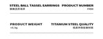B廠-新款韓國女士鏈式耳環鈦鋼鍍金鍊珠流蘇吊墜耳釘多戴時尚氣質耳飾「F404」23.03-4 - 安蘋飾品批發