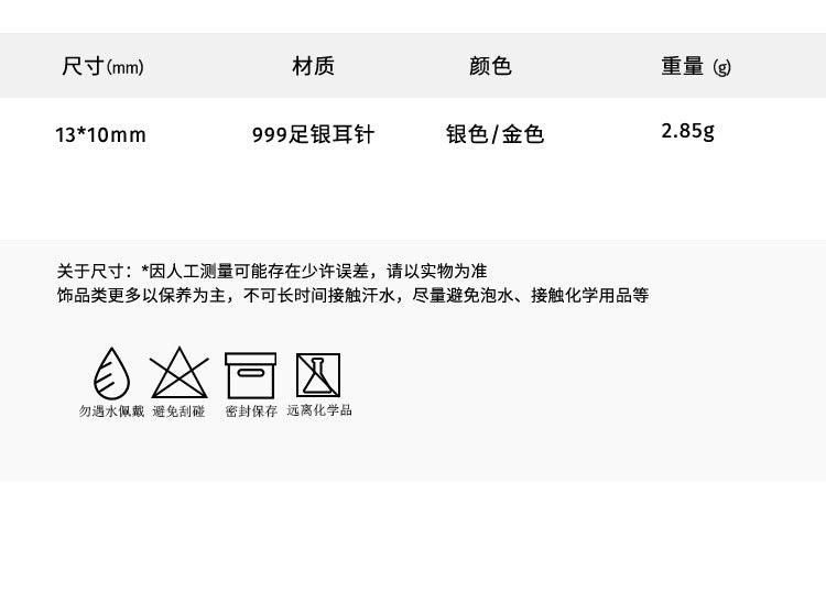 C廠-999銀針養耳洞橢圓豆豆耳釘精緻高級感日常耳飾品女ins新款「EH-2026」23.02-3 - 安蘋飾品批發