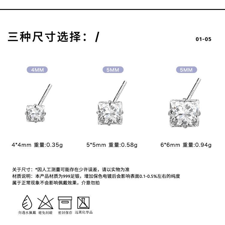 C廠-999純銀方糖鋯石耳釘精緻迷你款小眾輕奢氣質高級感耳飾品女「EH-2024」23.02-2 - 安蘋飾品批發