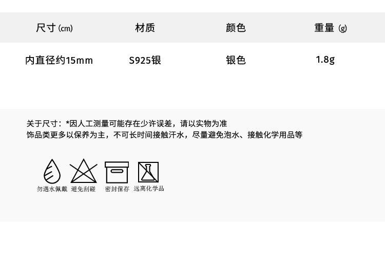 C廠-ins風十字星耳圈簡單大氣百搭日常耳環純銀925耳飾品氣質女生「EH-1553」23.02-1 - 安蘋飾品批發