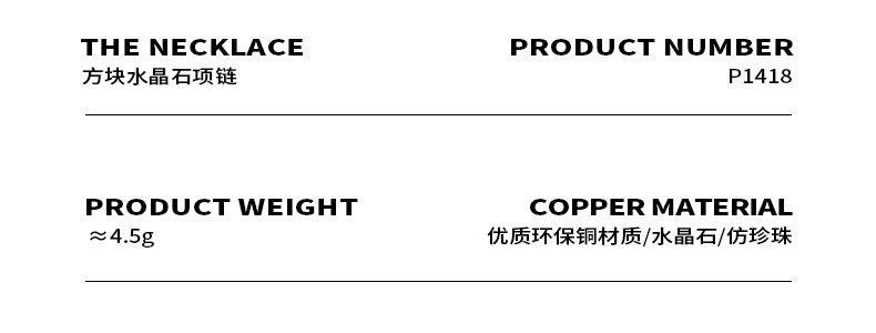 B廠-熱銷方塊水晶石仿珍珠吊墜項鍊銅材質首飾品2023年夏季新款「P1418」23.03-3 - 安蘋飾品批發