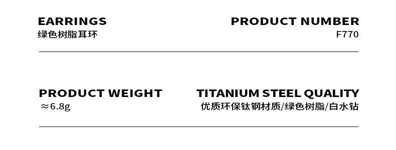 B廠-法式宮廷風高級感ins風精緻個性綠色樹脂白水鑽幾何形耳環鍍18K金「F770」23.04-1 - 安蘋飾品批發